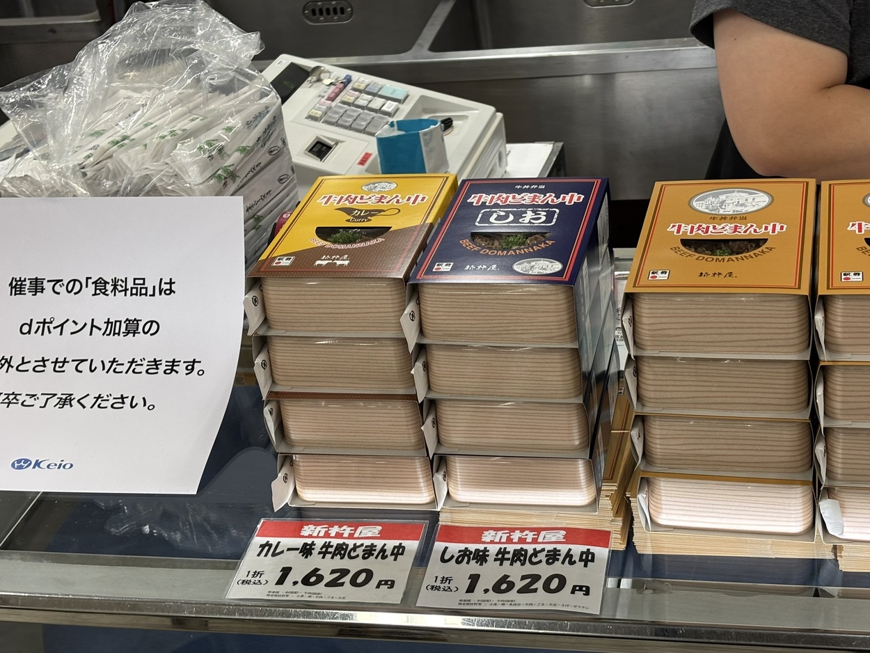 IMG_5147.JPEG