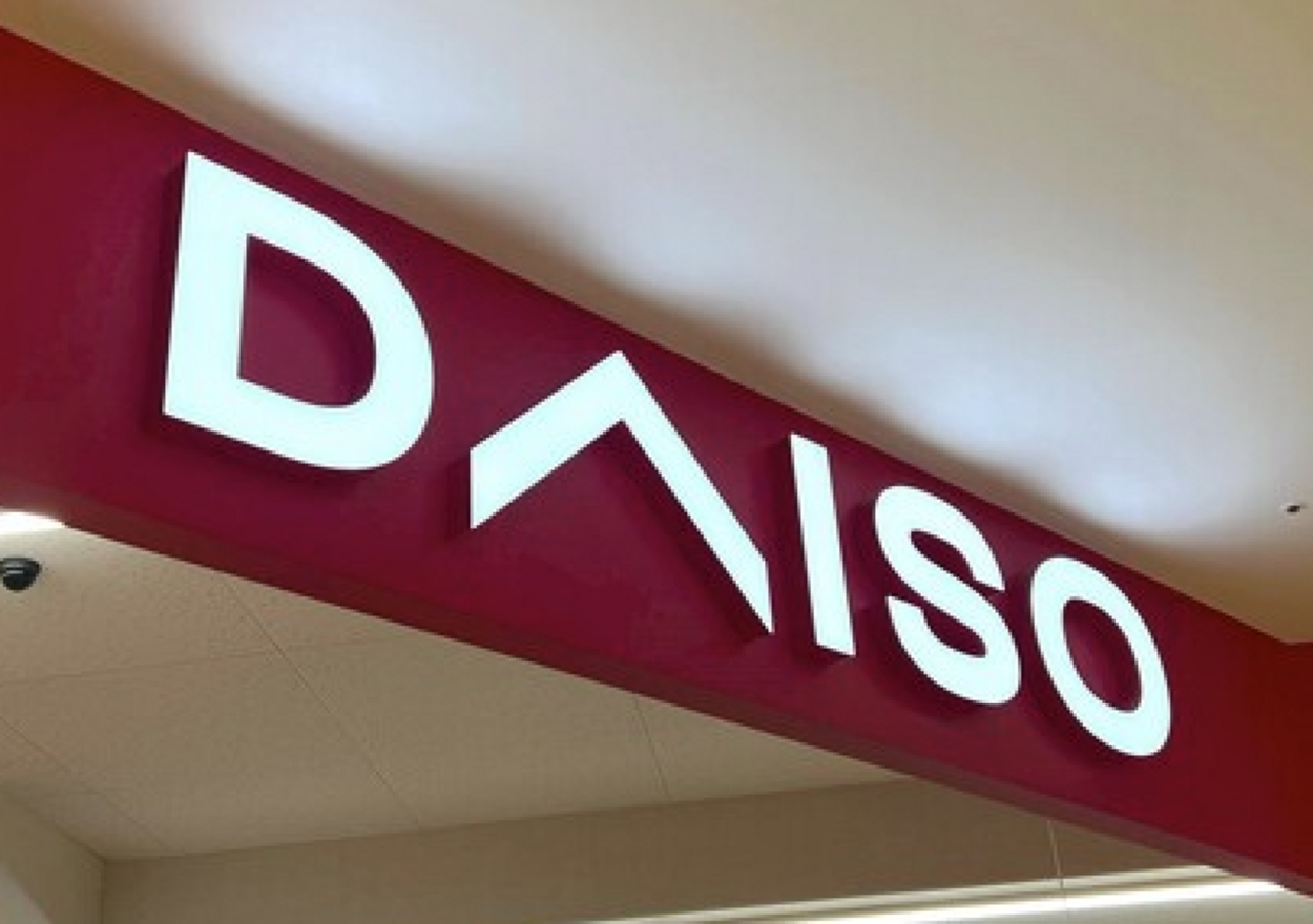 すぐ品薄（泣）33円って底値！他店より全部激安【ダイソー】何店舗も探し回らない裏ワザも「今、絶対必要」3児の母を救う新生活の神5選