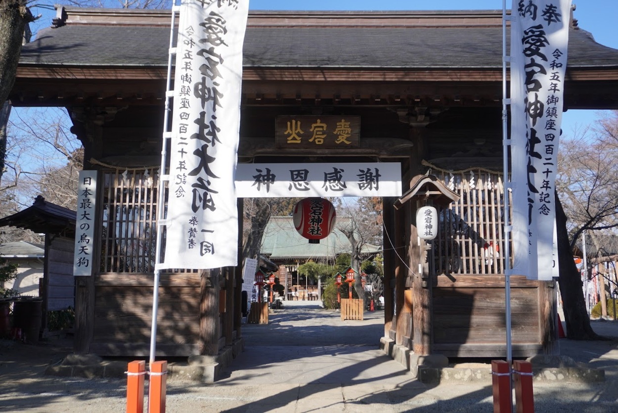 ２月愛宕神社.JPG