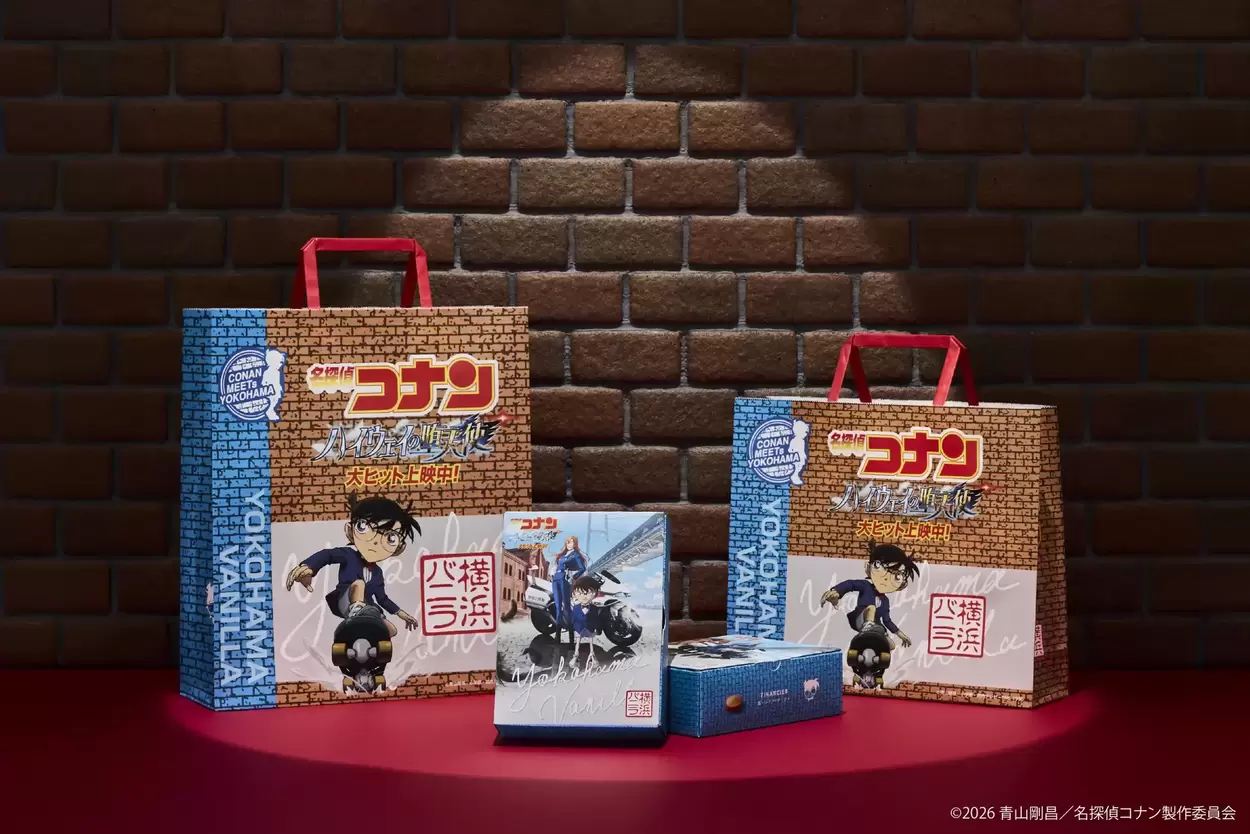 【激レア3日間】世界一売れた？！ギネス級フィナンシェが「松坂屋静岡店」に初登場！今だけ限定「コナンコラボ」パッケージも見逃せない