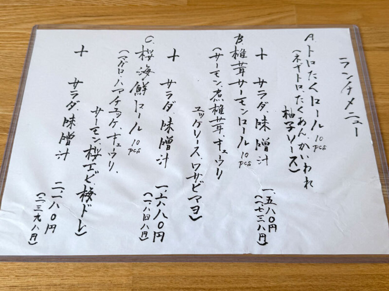 20260915kaiwa05.jpeg