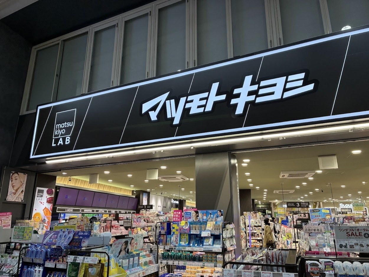 CRマツキヨ.jpg