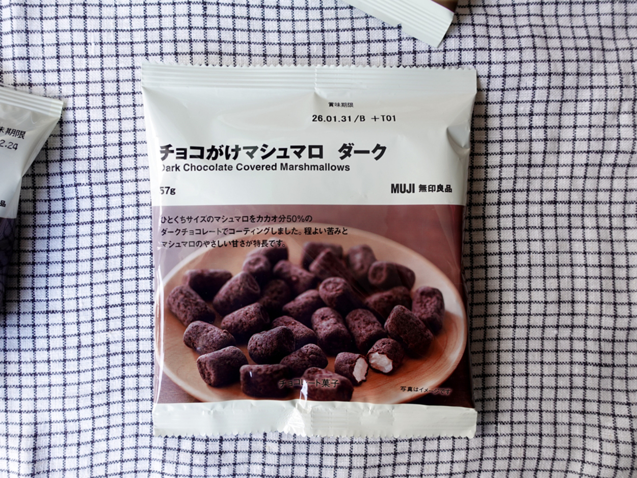 muji10.jpg