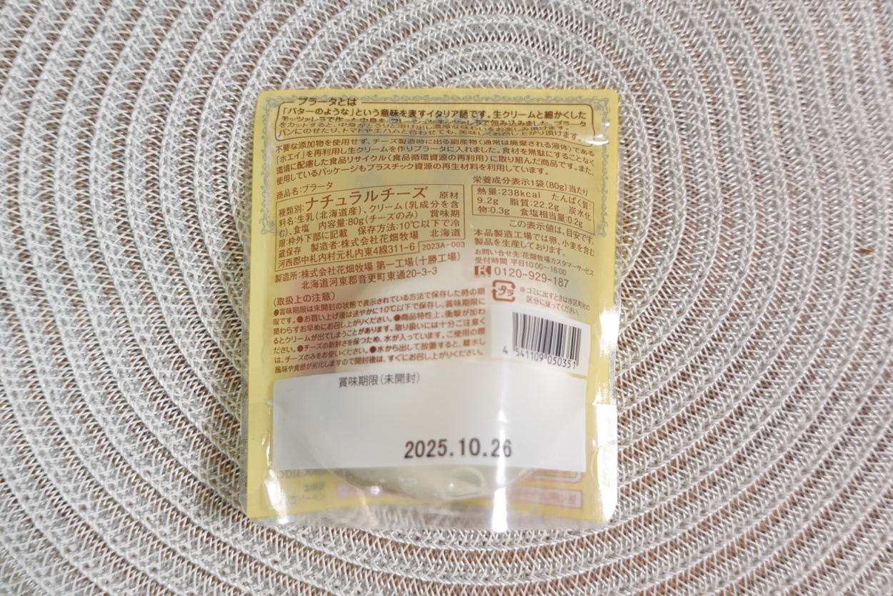 DSC09185.jpeg