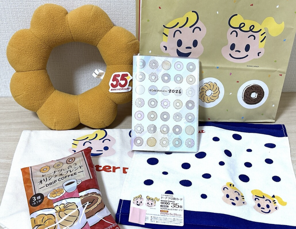 改悪だ…ウワサは本当？"2時間待ち"で発売日に入手【ミスド福袋2026】中身ネタバレ「元取れた？」「ポケモンがリストラ」「クーポン消滅」