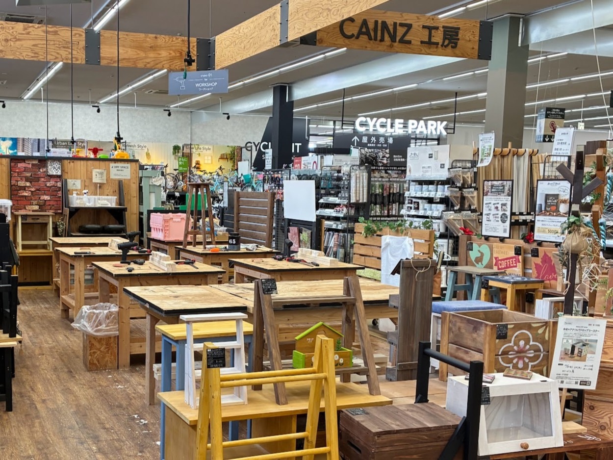 カインズ工房.jpg