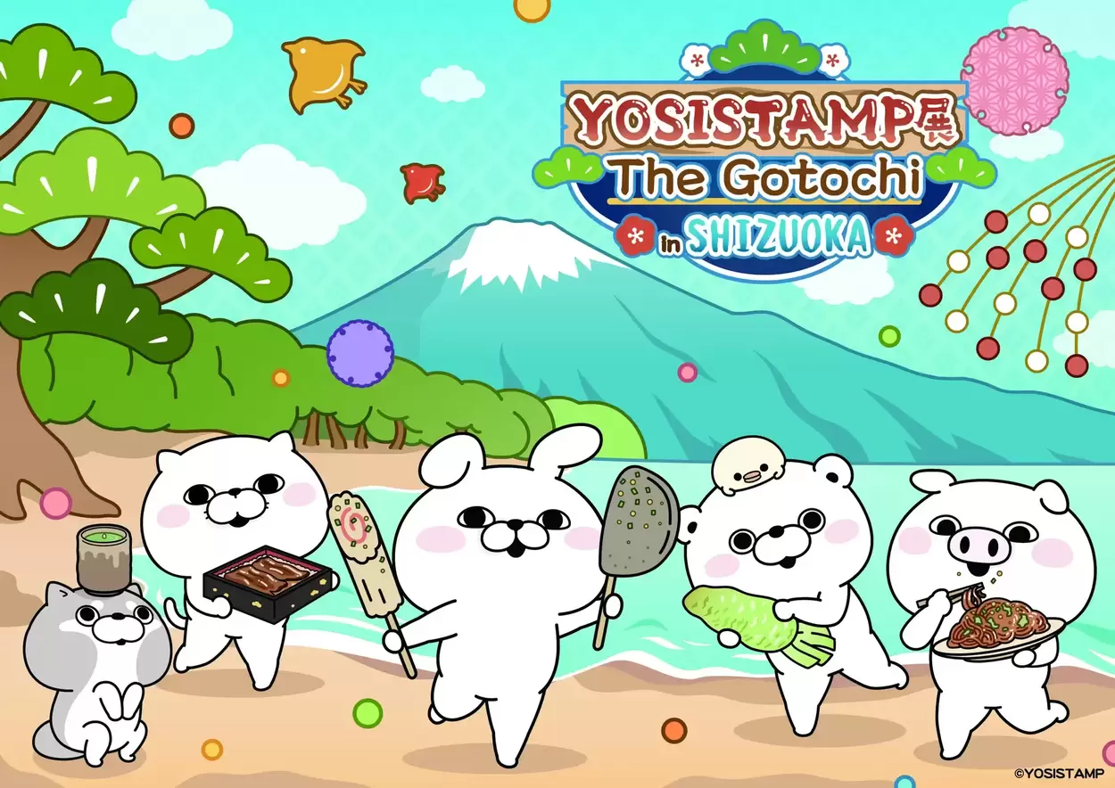 激レア争奪戦！あのキャラクターが「のっぽパン」に♪静岡パルコ【ヨッシースタンプ展】富士山・お茶・静岡おでん…「ご当地アート」限定グッズが最高すぎる♡