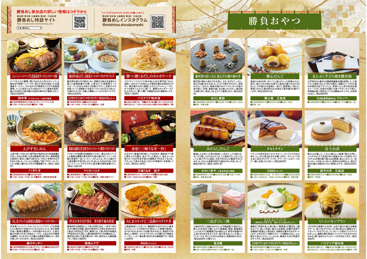名称未設定.jpg