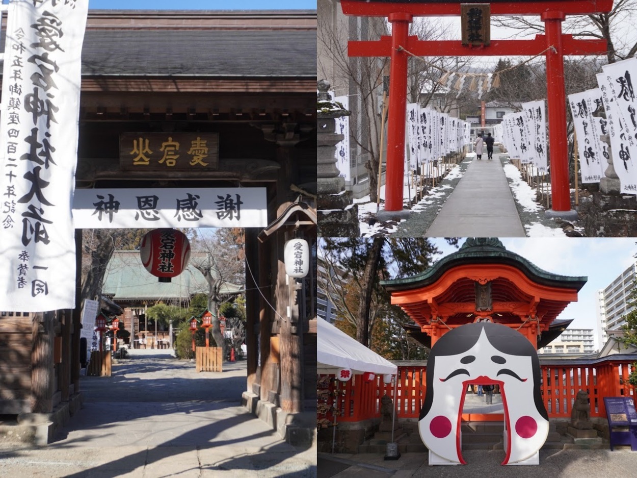 受験に絶対勝つぞ！合格祈願【仙台最強パワースポット3選】受験生の母ガチ推し「1のつく日だけ？激レア御守り」インフル撃退の裏ワザも