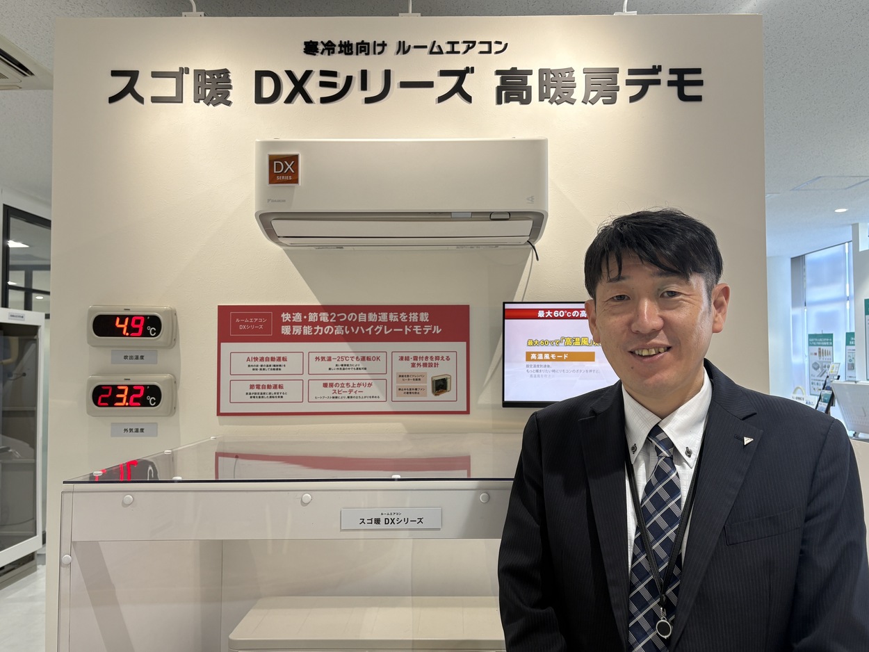 ■丹野 征児さま
