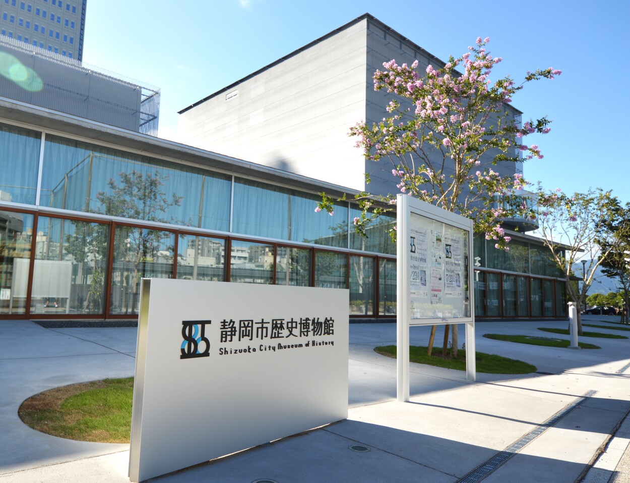 【1日限定】行かなきゃ損！【静岡市歴史博物館】3周年で「無料開放」ってマジ！？先着プレゼント＆体験イベントも激アツすぎる！