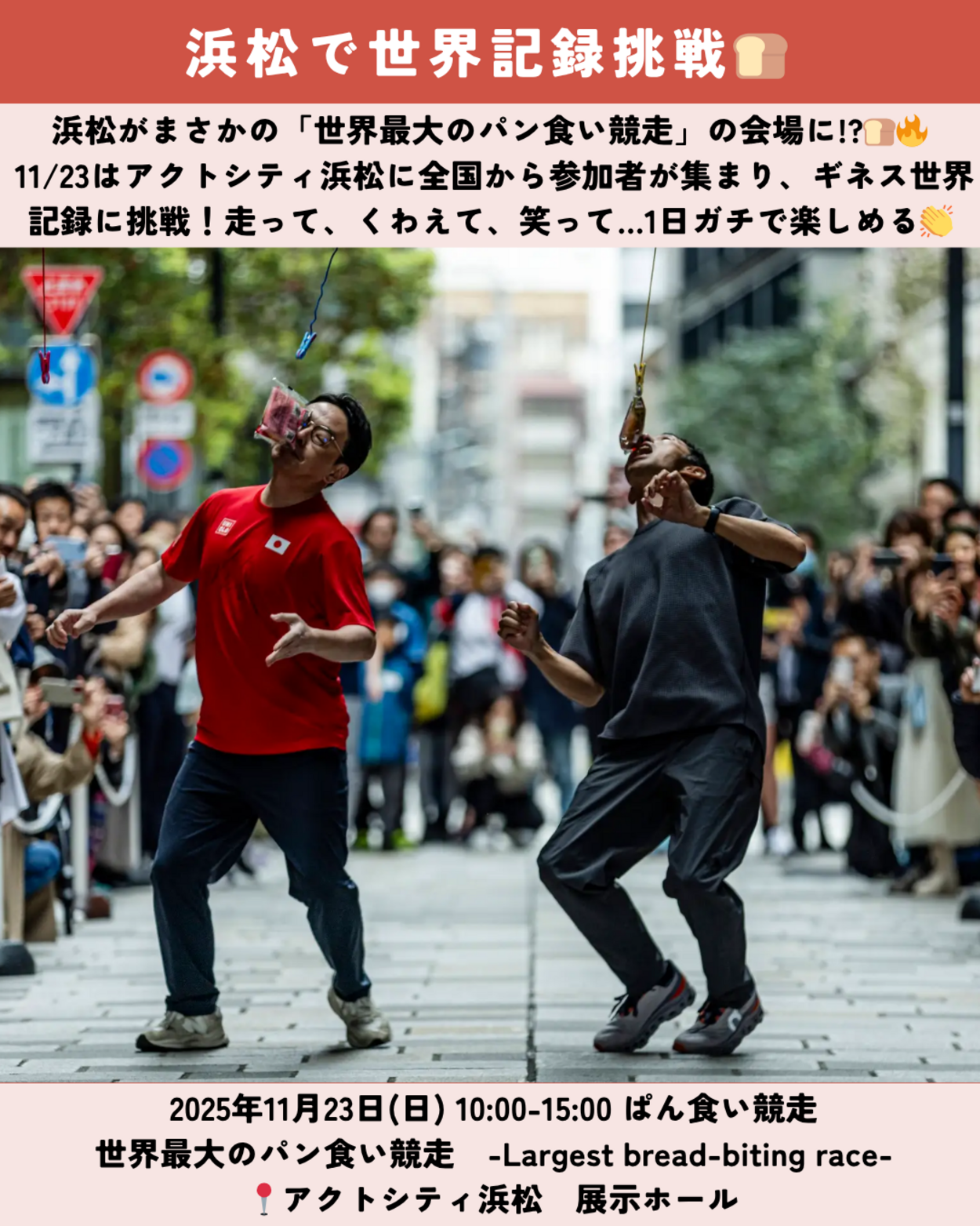 1115_静岡ニュース (11).png