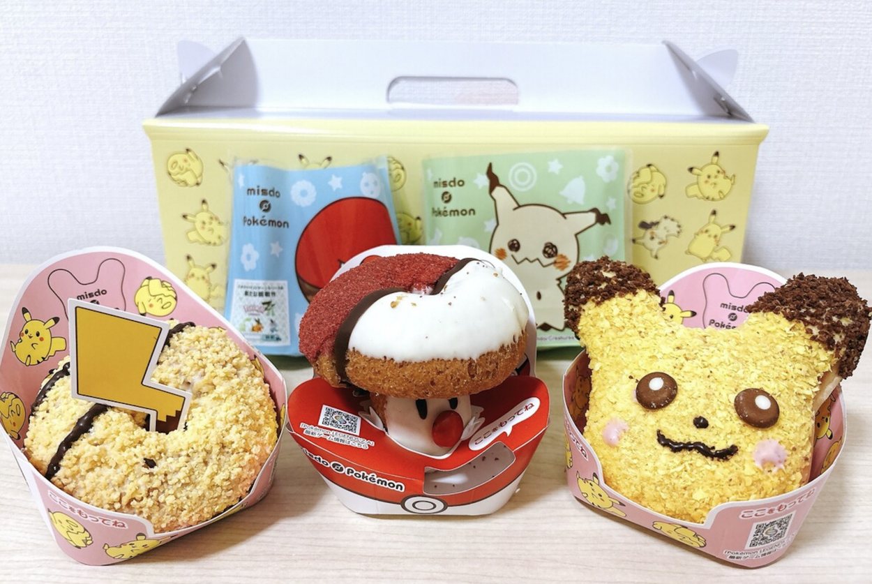 20円値上げでも鬼売れ→入手困難【ミスド新作】開店前から並ばない！完売で"行き損"ナシ！確実に買う裏ワザ「全種類ゲット」5品実食レポ