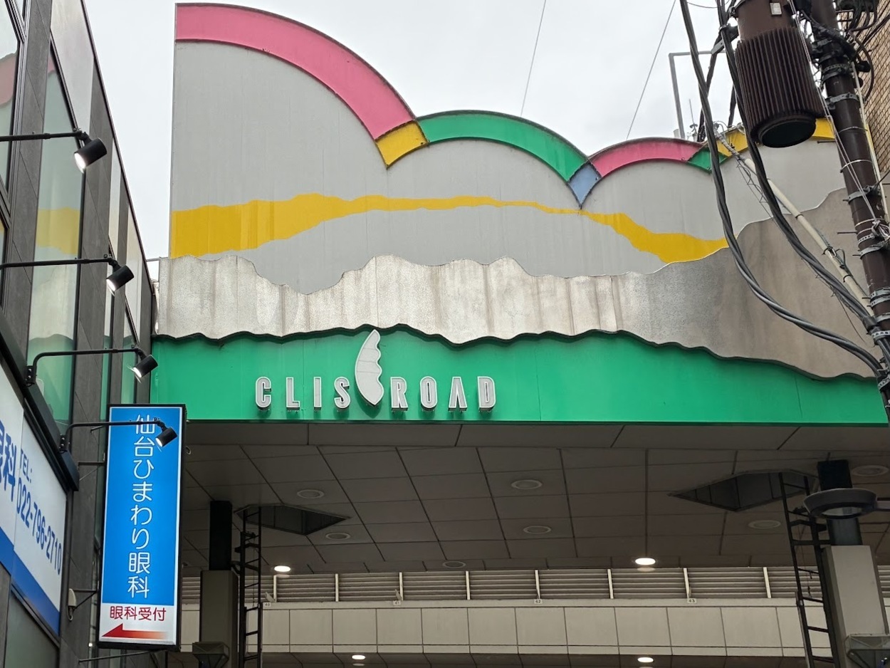 CR看板.jpg