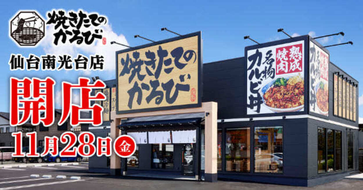 初出店 (1).jpg