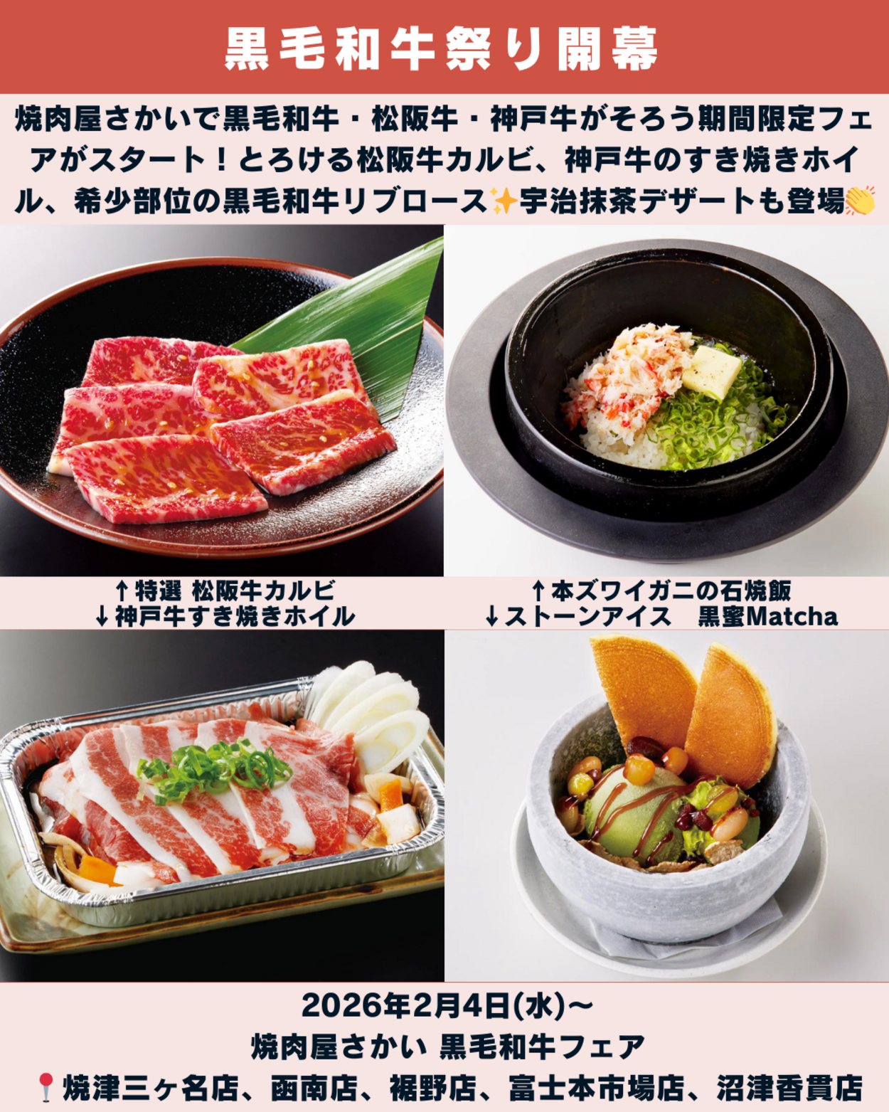 0207_静岡ニュース (10).png