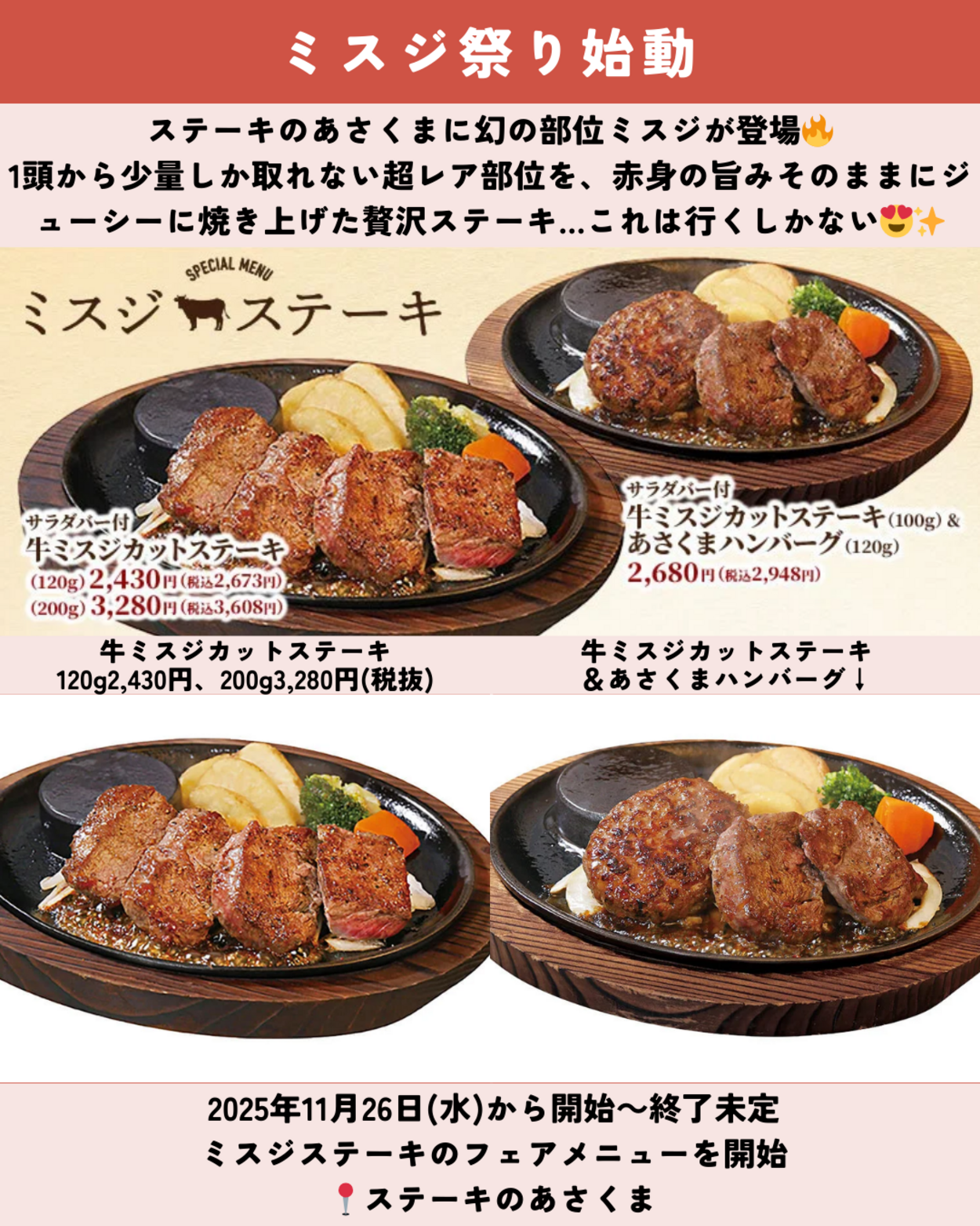 1129_静岡ニュース (9).png