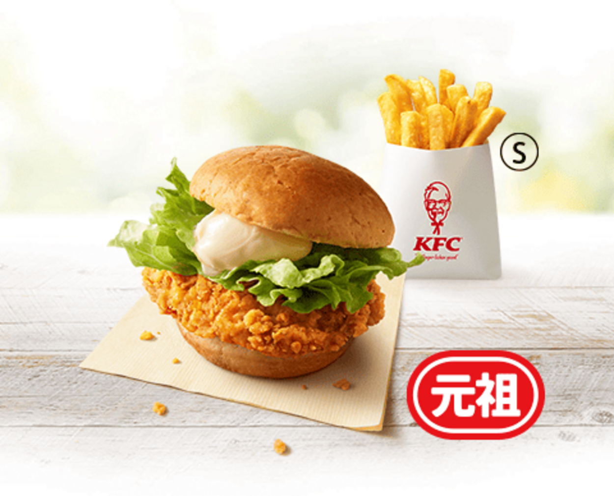 ケンタランチ (1).png