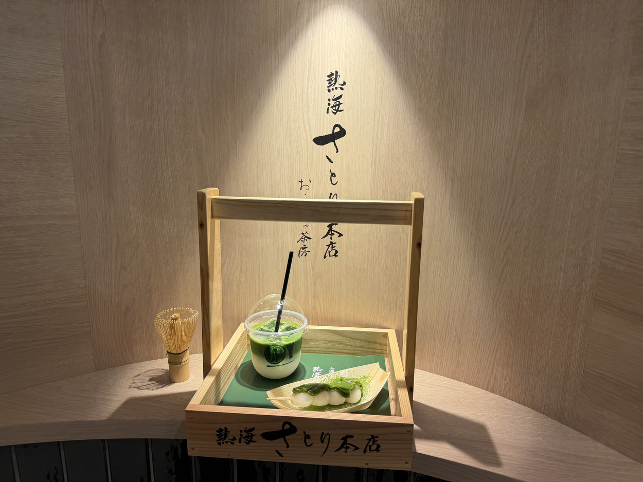 おかもち.jpg