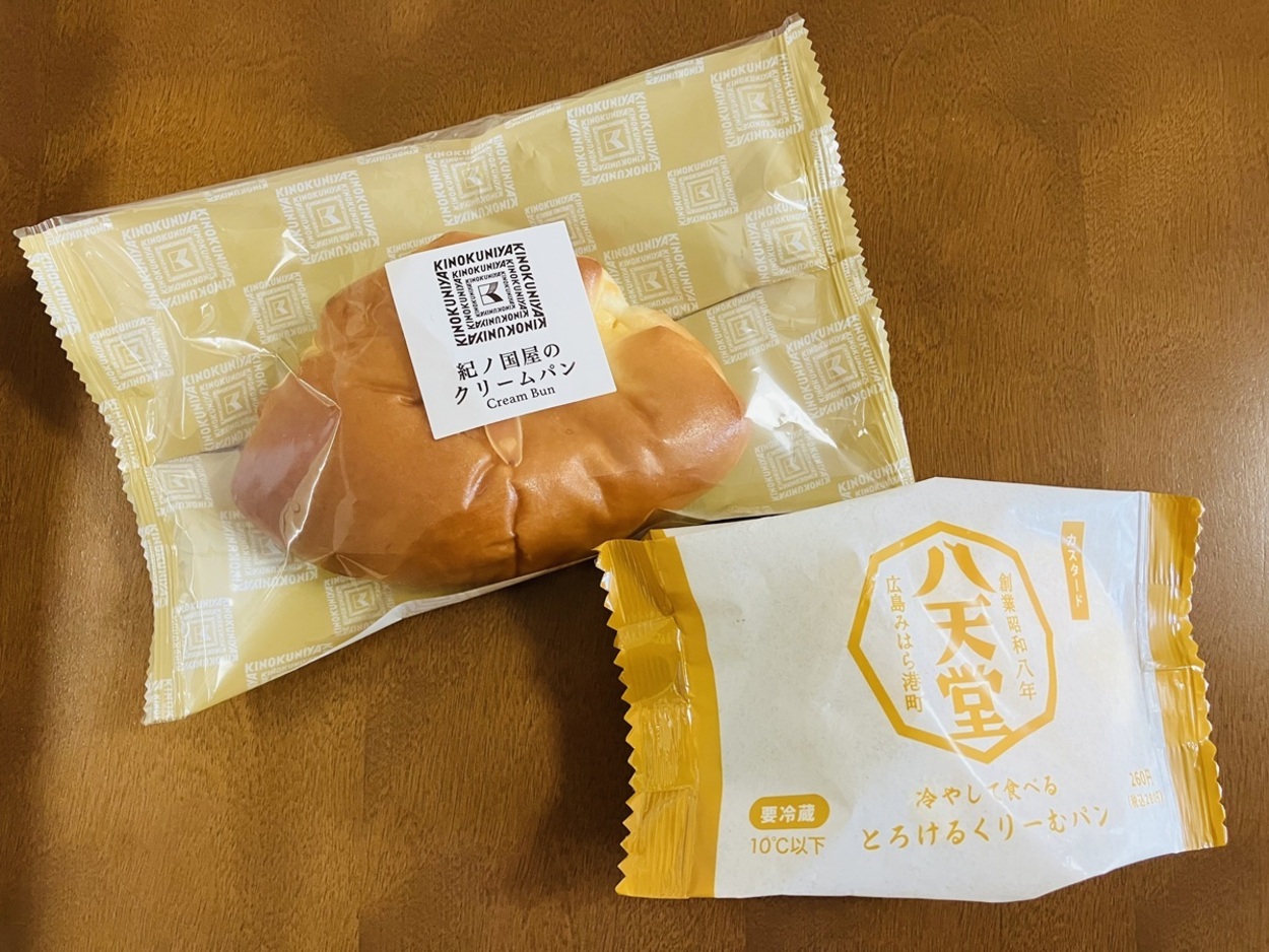 「クリームうんまぁぁぁ♡」静岡駅で買える！サタプラ2連覇【紀ノ国屋クリームパン】期待を裏切らない神の味！ランキングTOP2をガチ比較