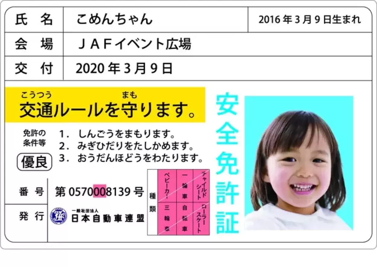 10088-7291-028f3a2157f8cbfc37cf8635bfbd405c-3900x2769.webp