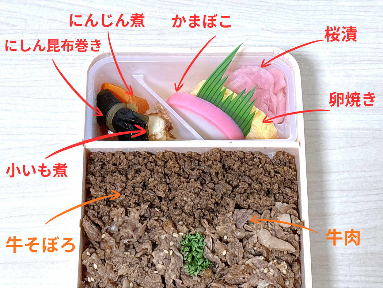 にんじん煮.png