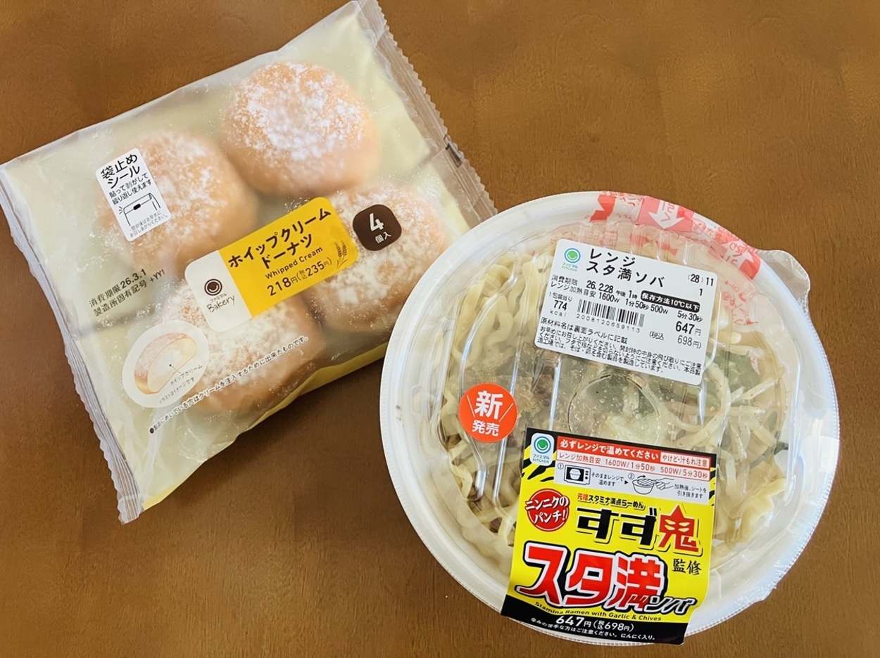 1個59円なのに「ミスド激似！？」「SNS大バズりの予感」【ファミマ】全国の人気4店が静岡に集結「背徳感の極み♡」実食レポ