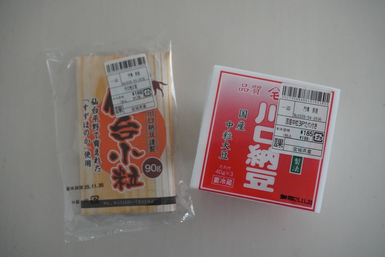 元気くん川口納豆.JPG