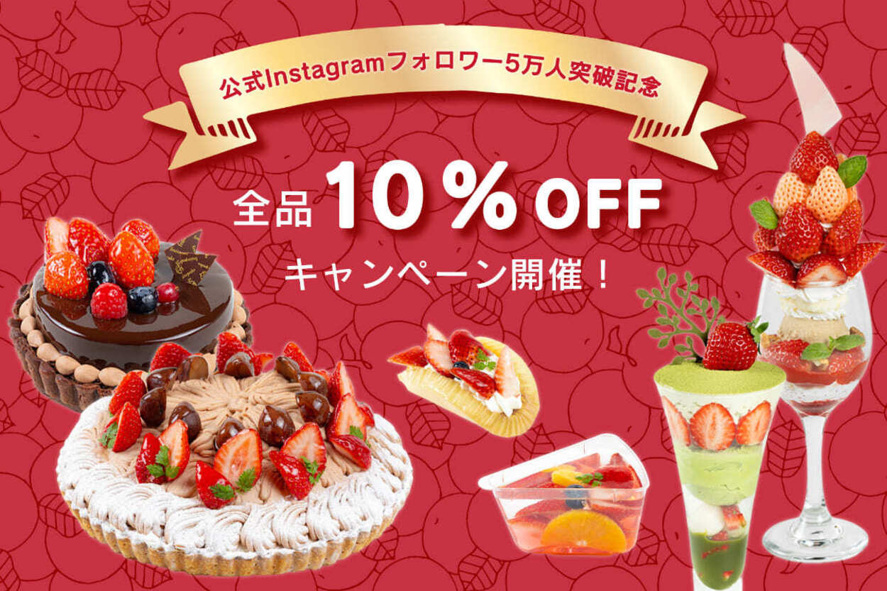 インスタキャンペーン (1).jpg