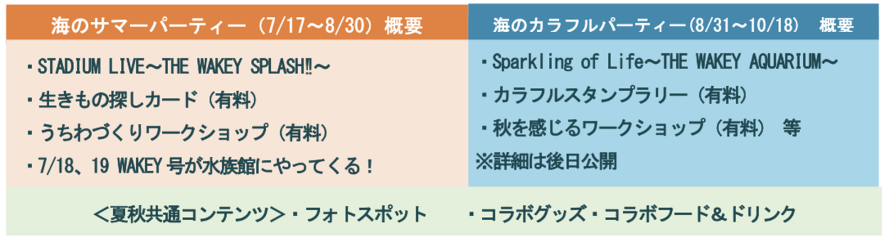 sub3.png