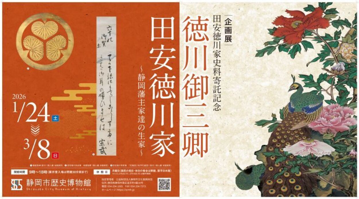 田安展tape.ol_page-0001.jpg