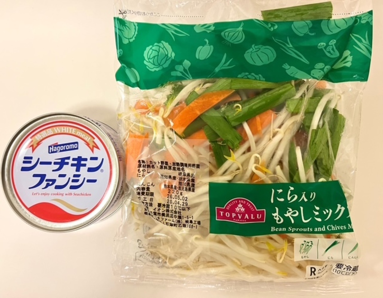 ツナ.jpeg