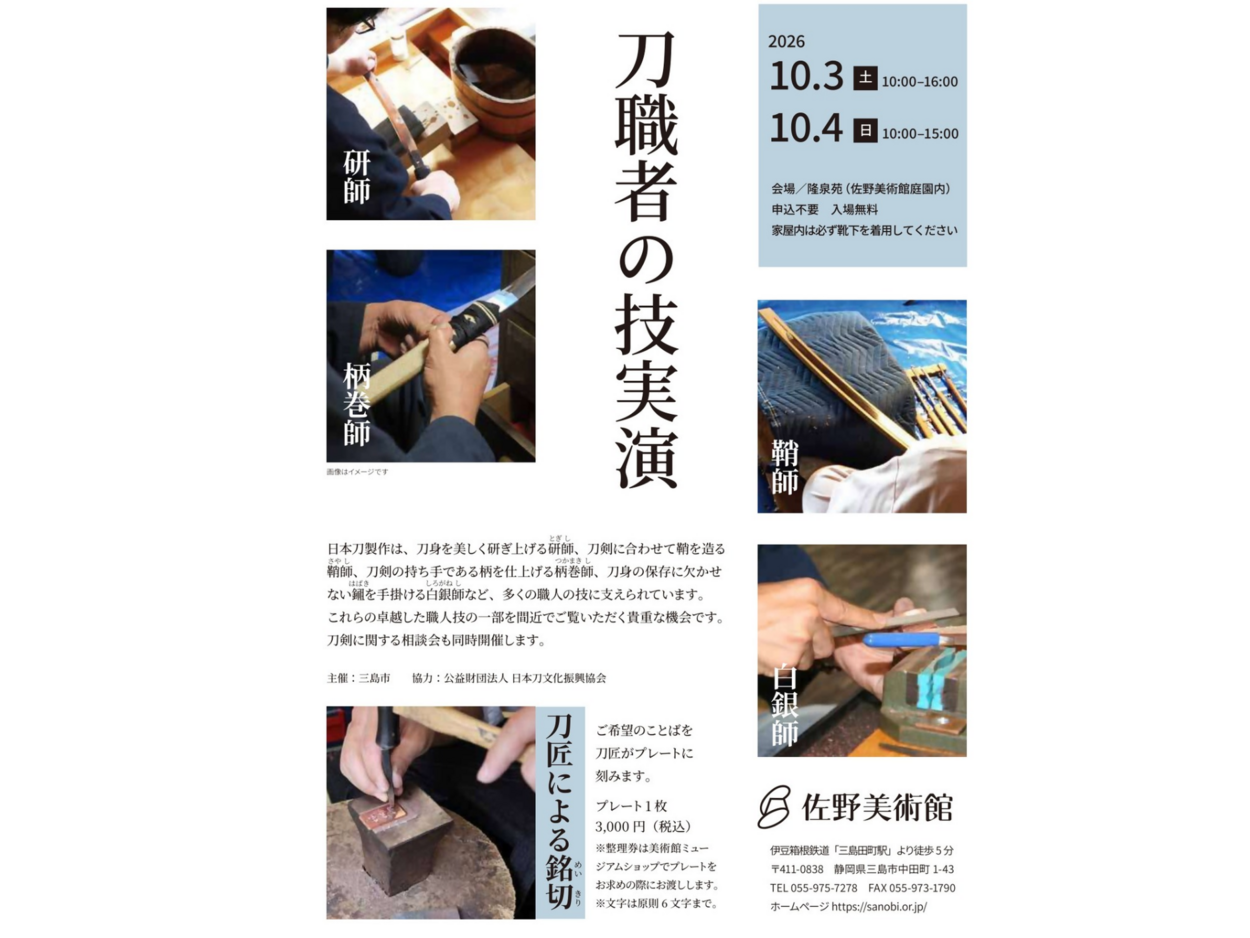 名称未設定のデザイン (5).png