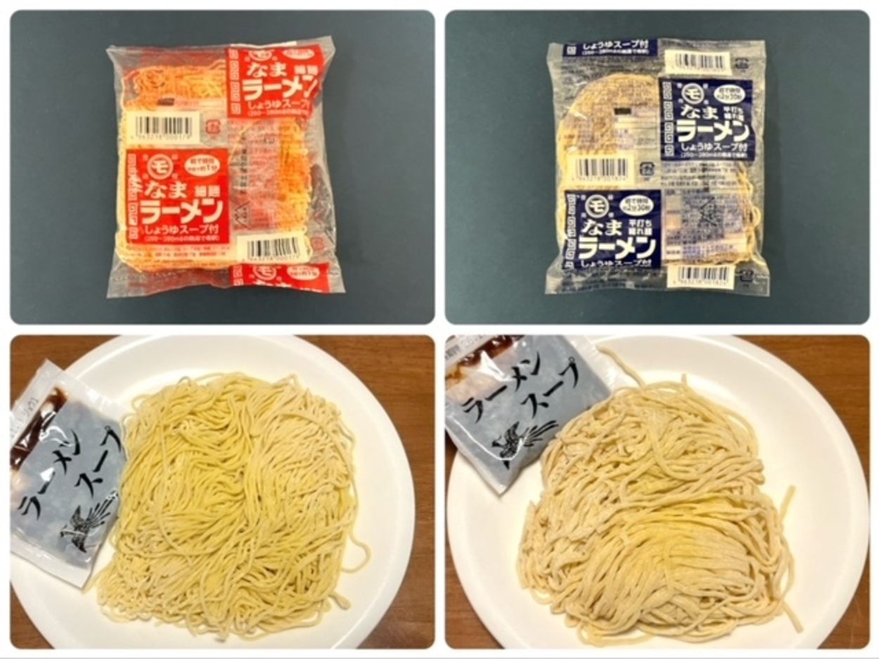 マルモラーメン (8).jpeg