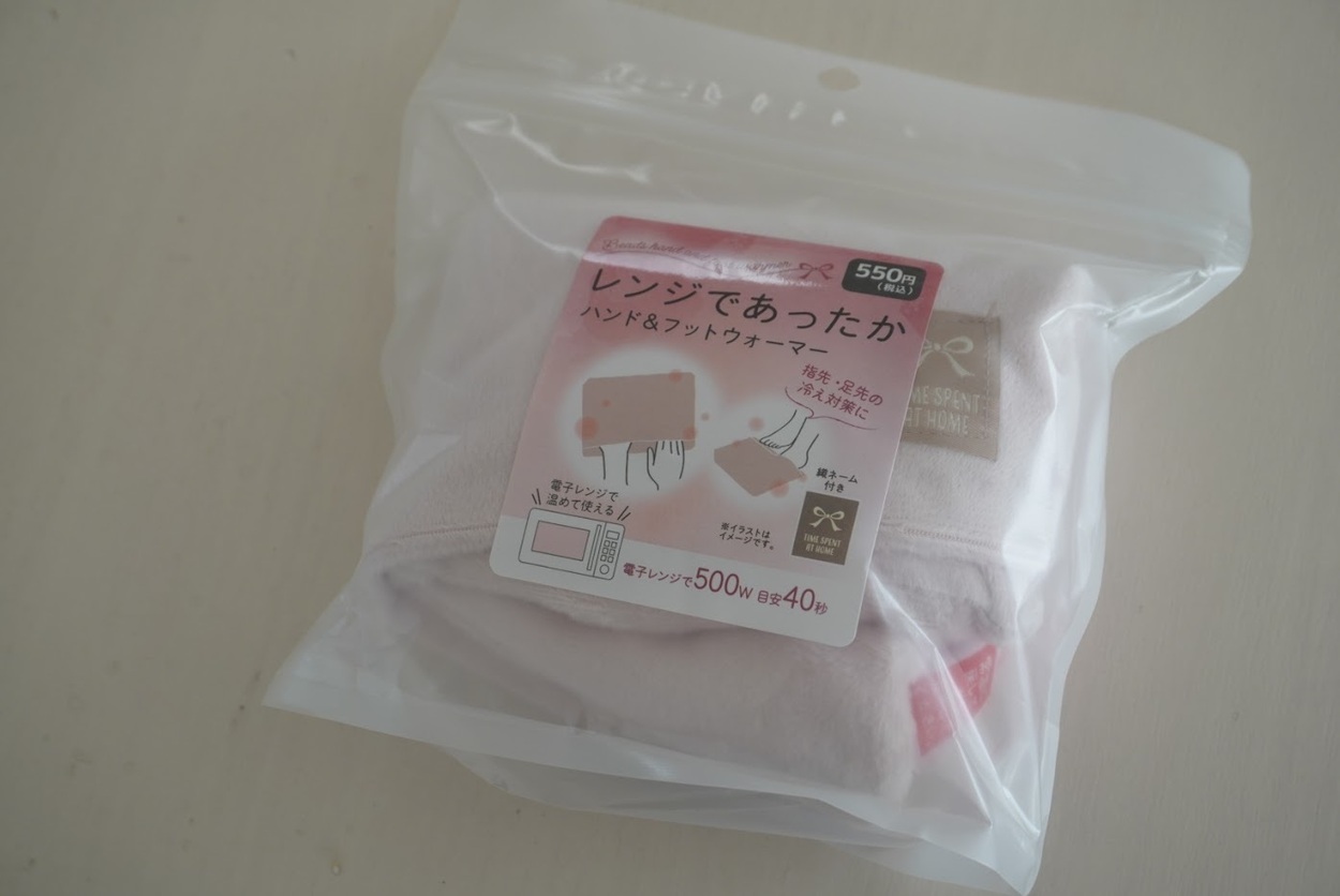 ワッツレンジであったか.JPG