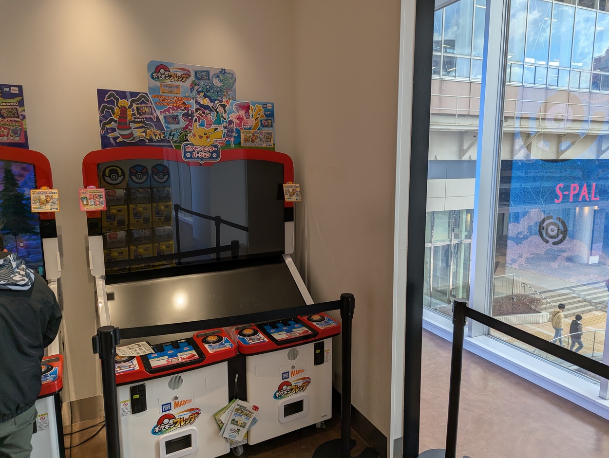 ゲームコーナー.jpg