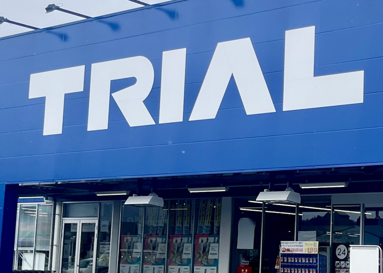 本気？42円なら一生鬼リピ「他店より激安」続出【トライアル】また進化！西友で爆売れ「支持率80%超え」降臨♡マニア絶対買い4選