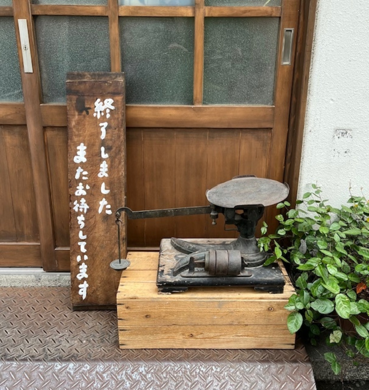 ことほのか (2).jpeg