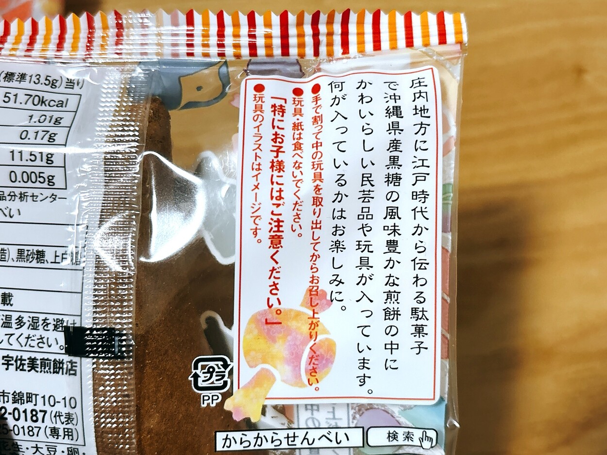 IMG_8240.JPEG