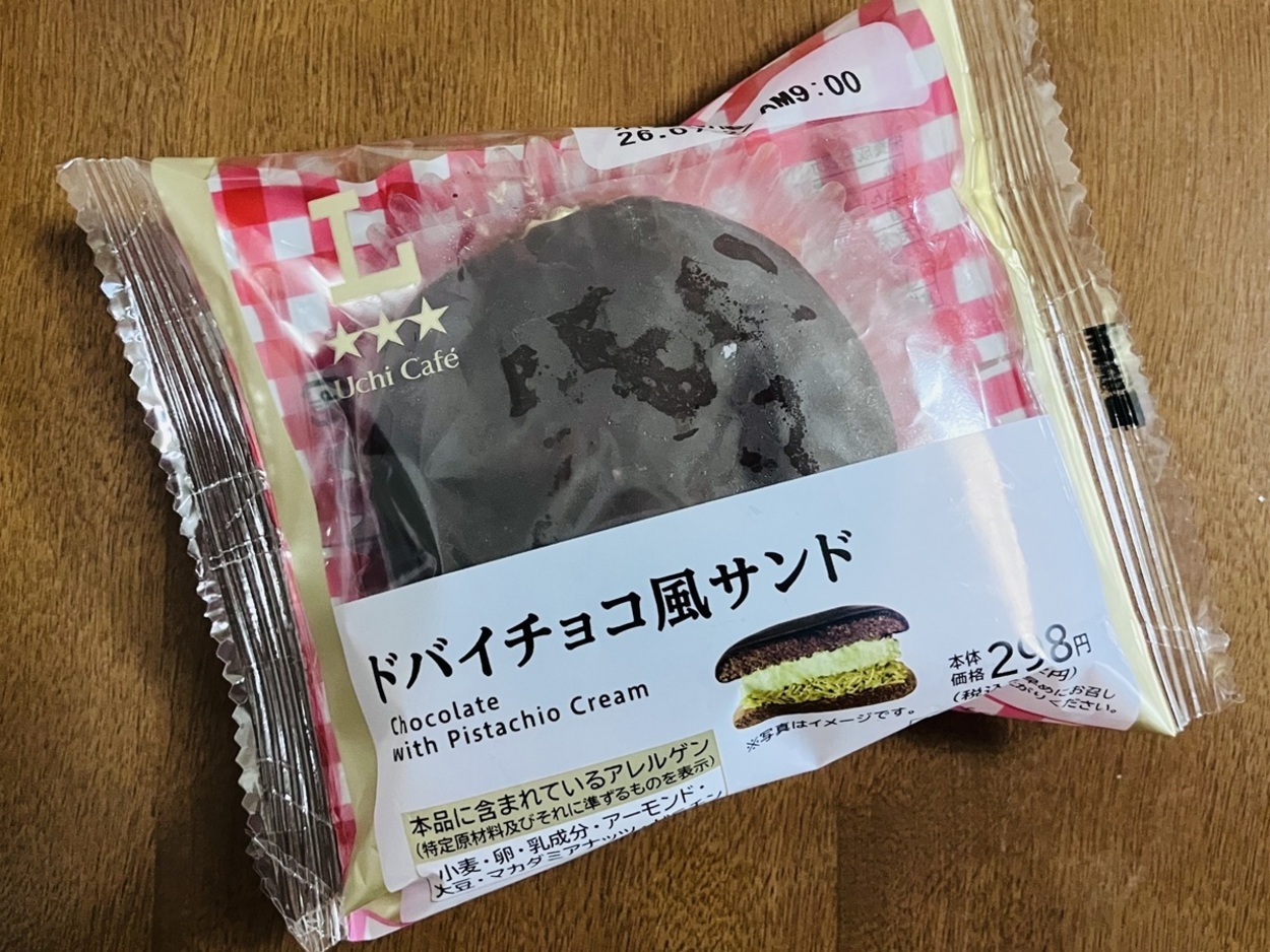IMG_4095.jpeg