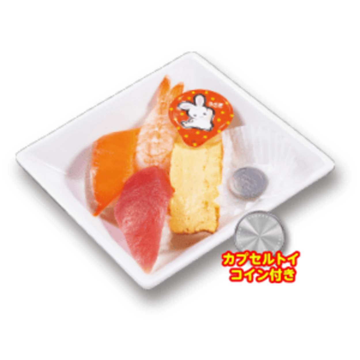 各82円 (8).png