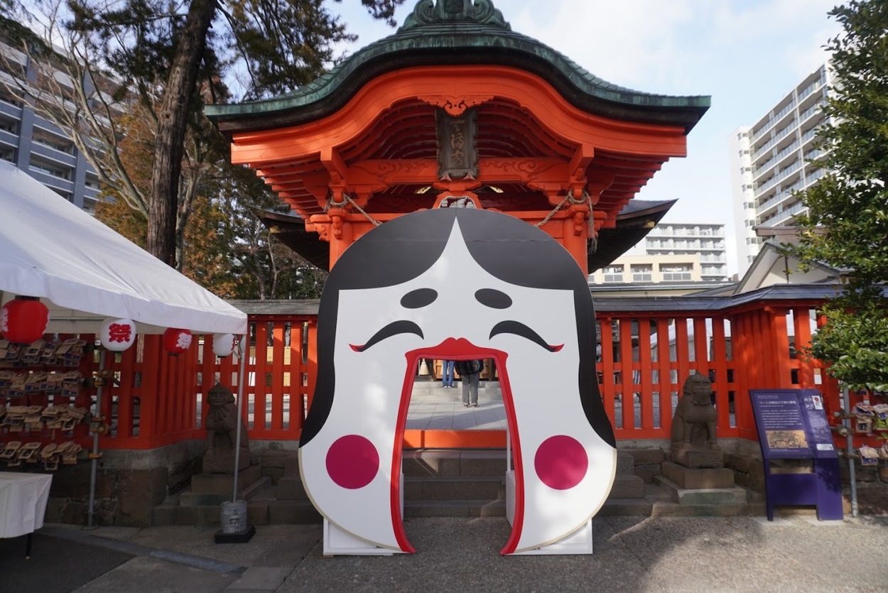 ２月榴ヶ岡天満宮.JPG