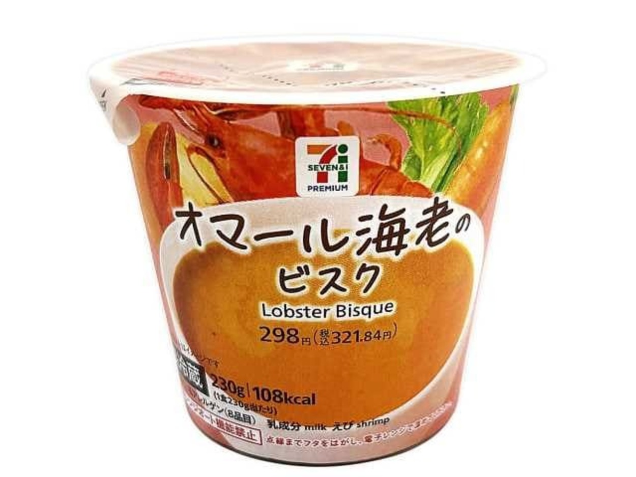 クリスマスメニュー (7).jpg