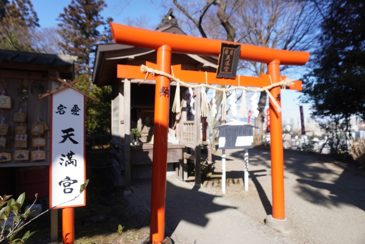 ２月愛宕神社天満宮全体.JPG