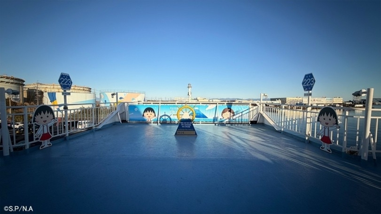 この春だけの限定運航！駿河湾フェリーが【ちびまる子ちゃん】一色の夢空間に！まる子生ボイス&40周年限定“動く聖地”は3月中に急げッ