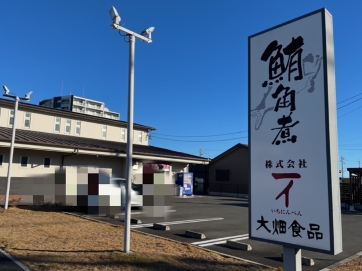 itininnbenn (2).jpeg