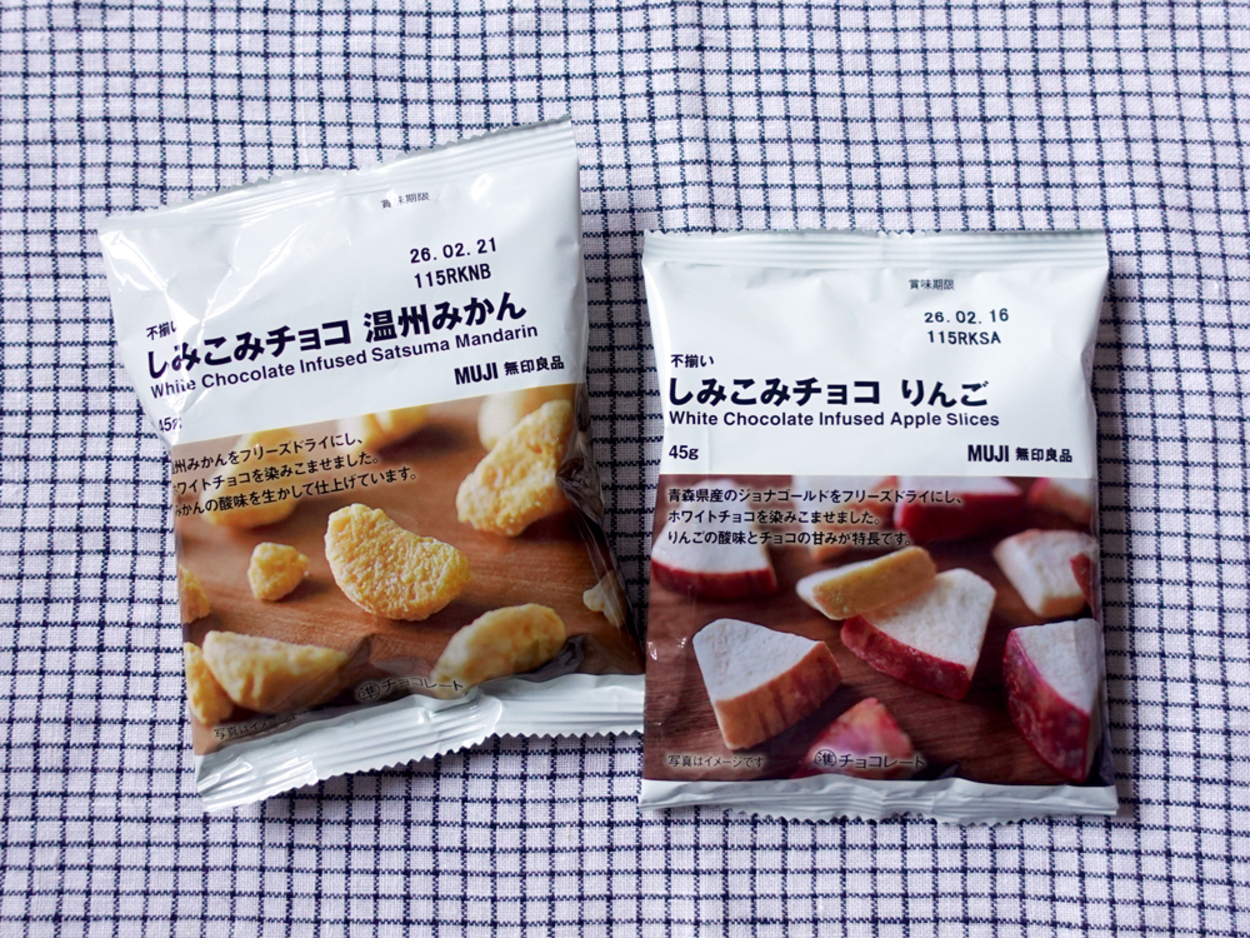 muji25.jpg