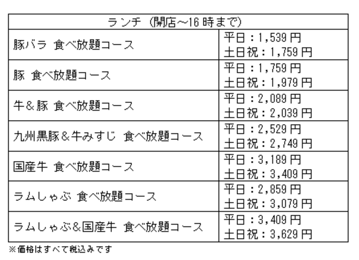 スクリーンショット 2025-12-21 115954.png