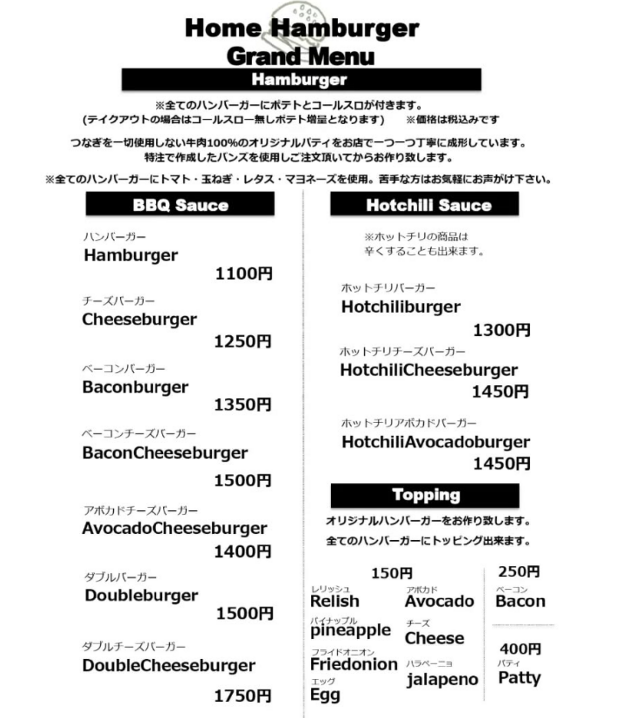メニュー表①.png