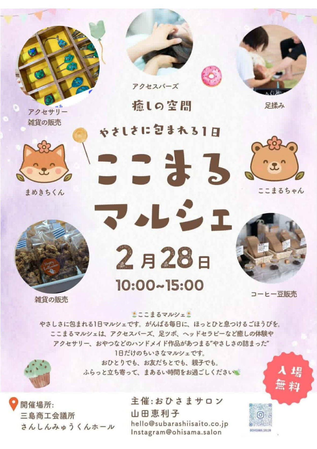EEBCD591-E5AB-4477-AB08-36B0F902E647.JPG
